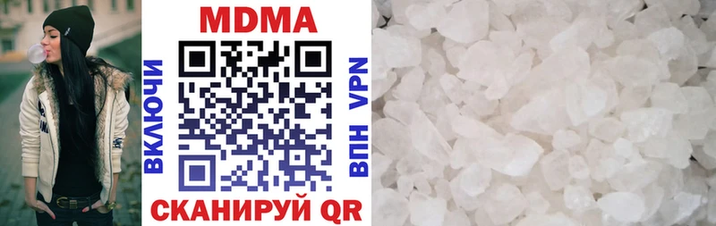 МДМА VHQ  Краснодар 