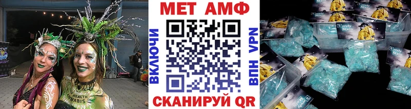 Первитин Декстрометамфетамин 99.9%  ссылка на мегу рабочий сайт  Краснодар 