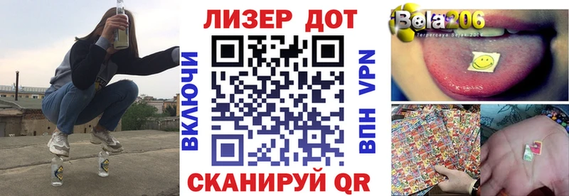 Марки N-bome 1,8мг  Краснодар 