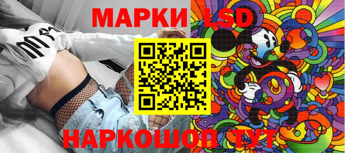 ЭКСТАЗИ Краснодар