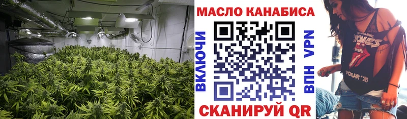 ТГК гашишное масло  Краснодар 
