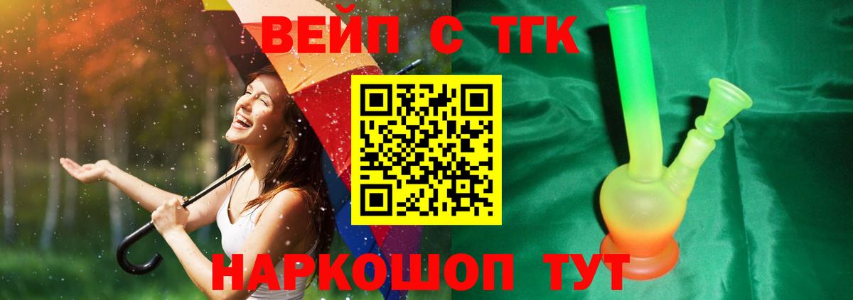 Дистиллят ТГК концентрат Краснодар