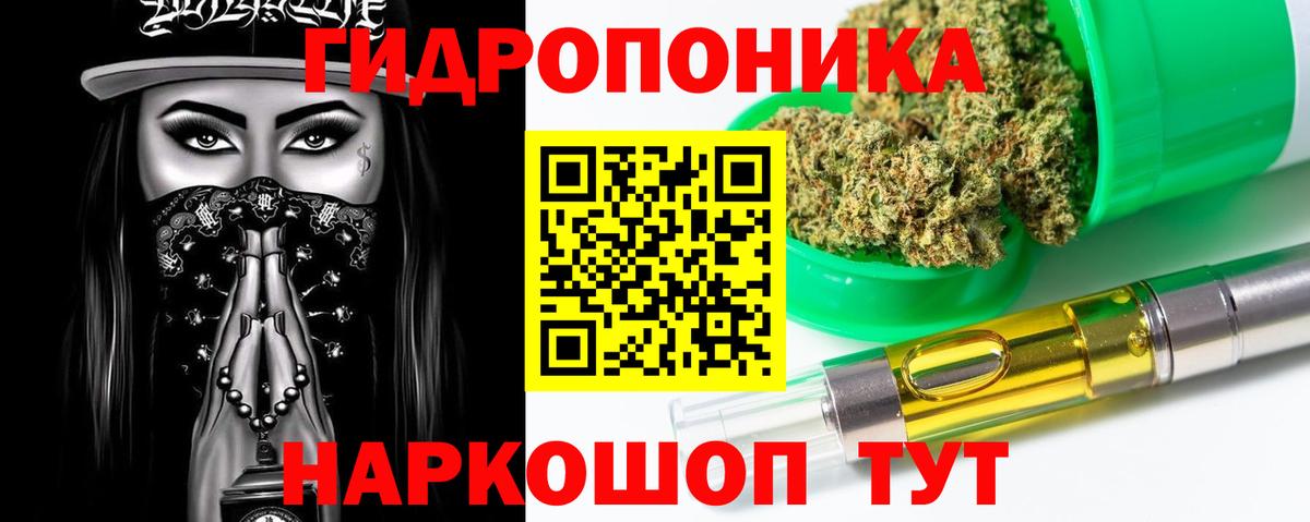 Шишки марихуана VHQ  Бошки Шишки Amnesia  Краснодар  Марихуана AK-47  Канабис марихуана  Вход с VPN 
